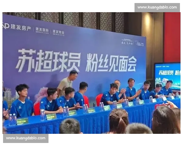 苏超保安招募风波：官方叫停临时招聘，球迷应聘需警惕信息陷阱